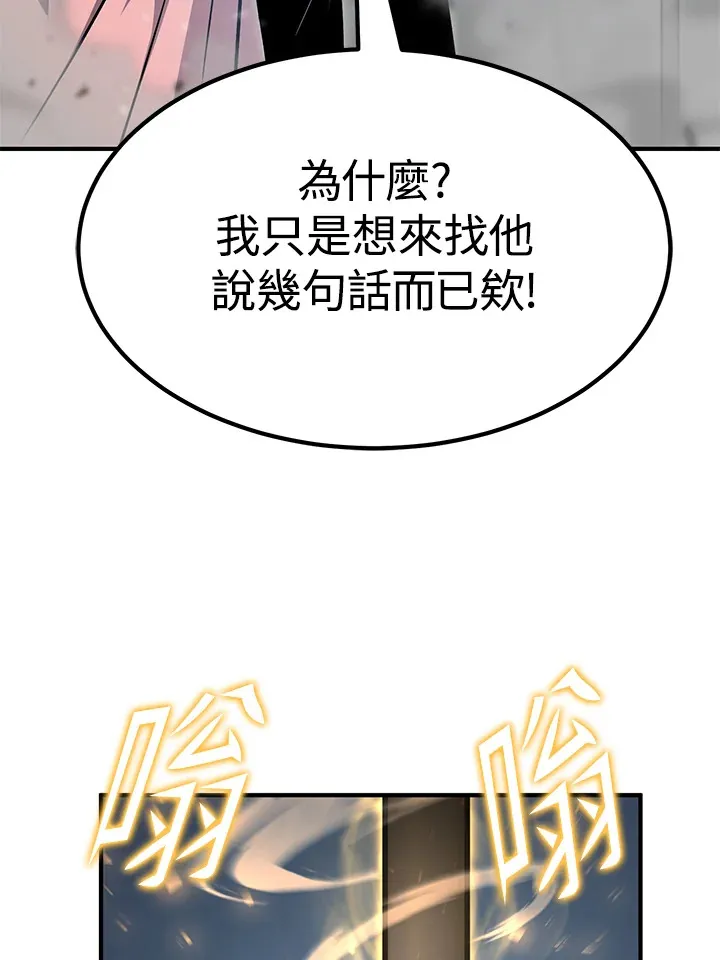第59话10