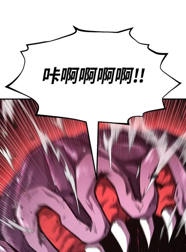 第89话38