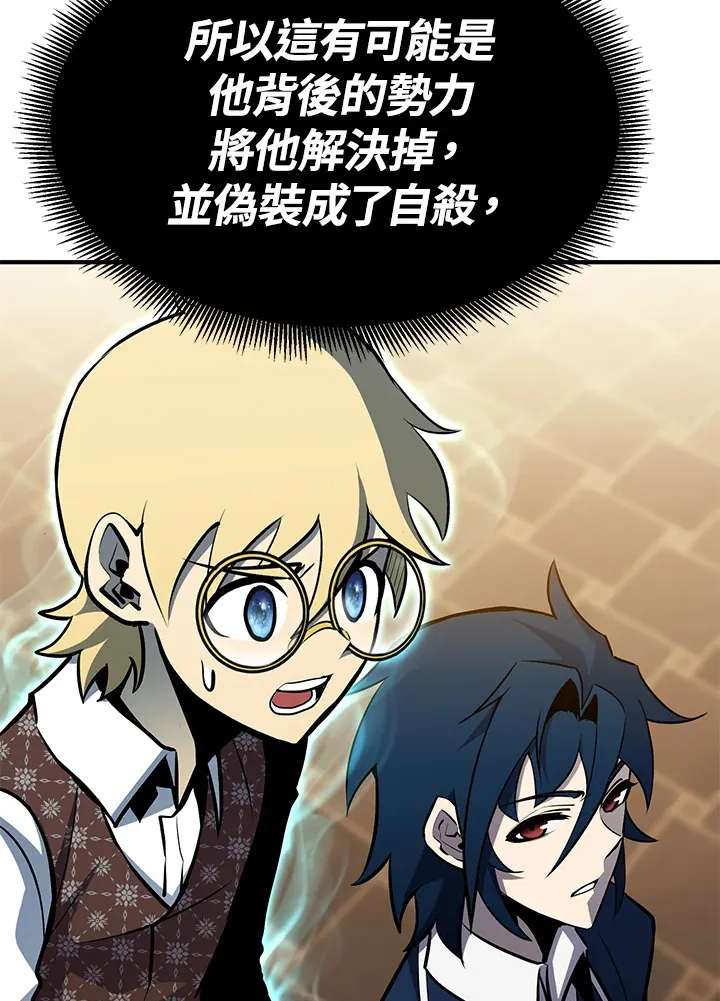 第66话24