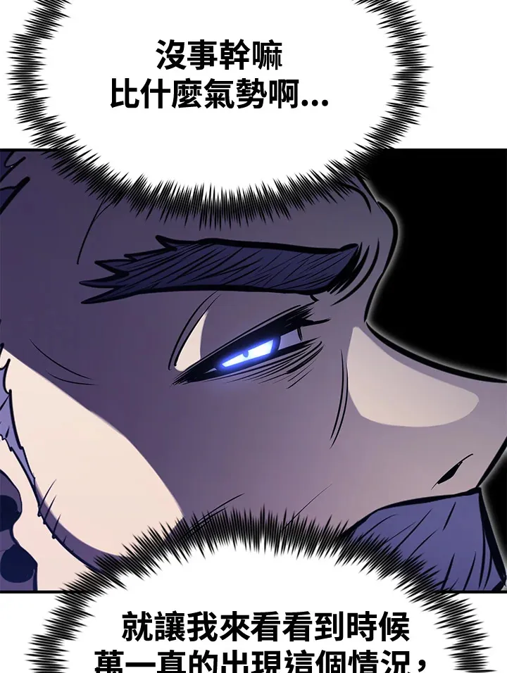 第73话103