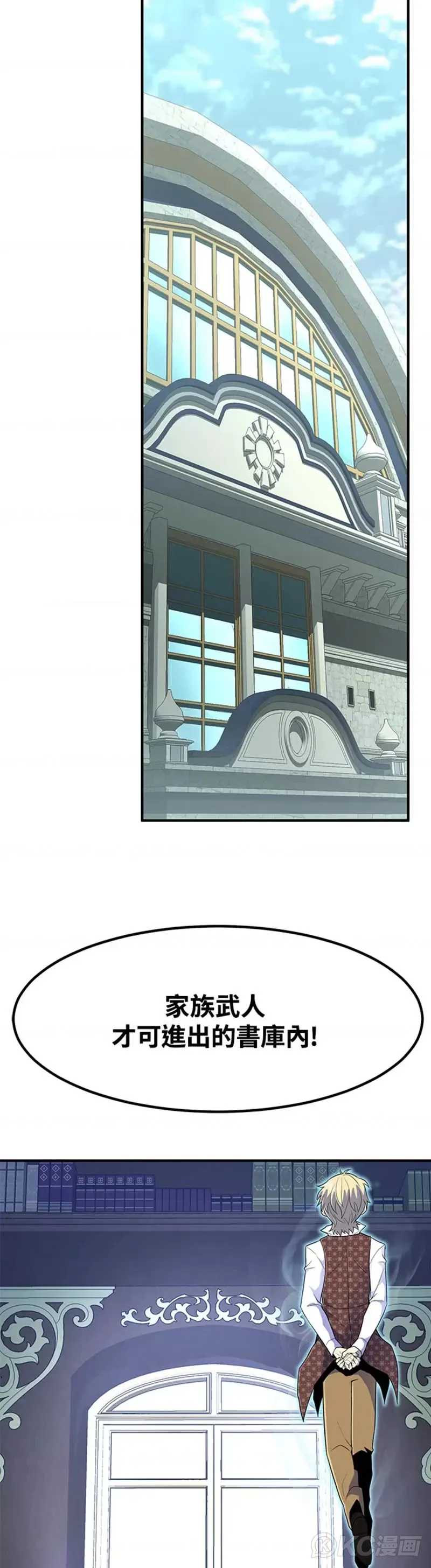 第13话12