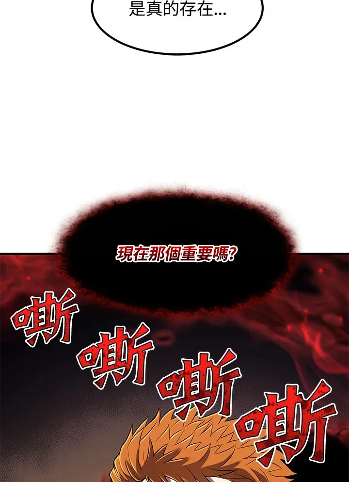 第30话87