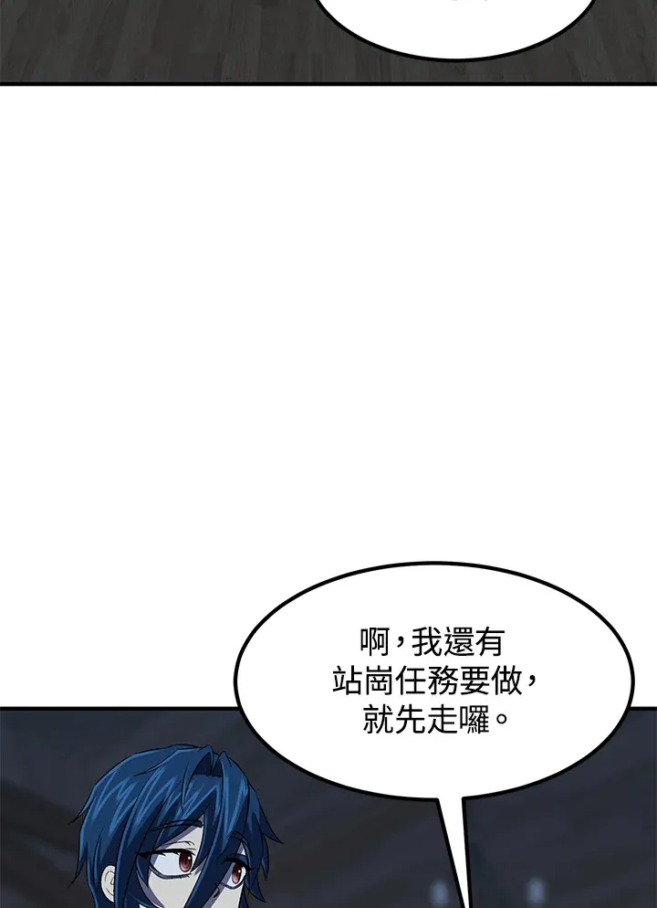 第30话96