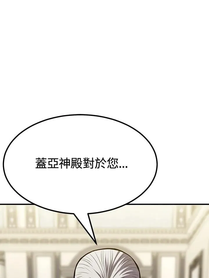 第75话126