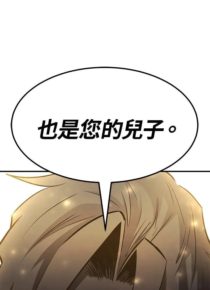 第86话151