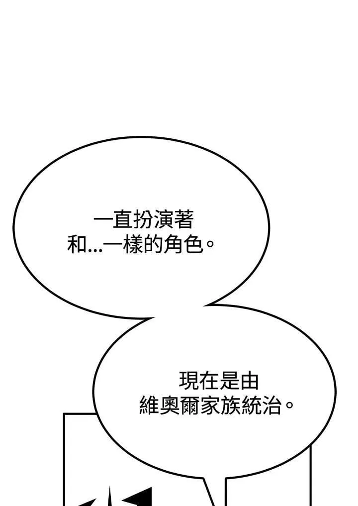第77话32