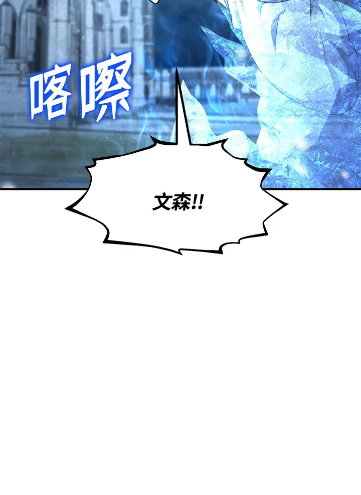第33话115