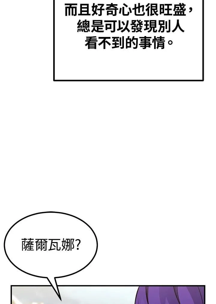 第89话69