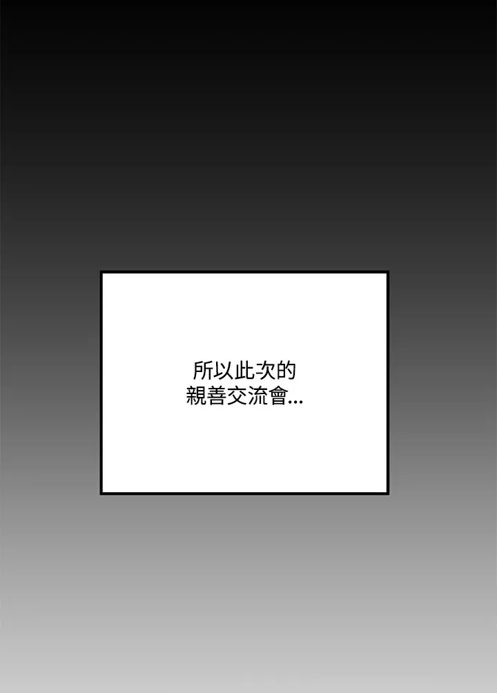 第40话106
