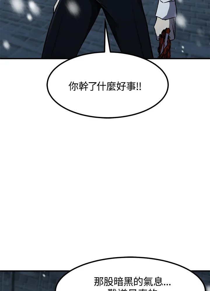 第31话90