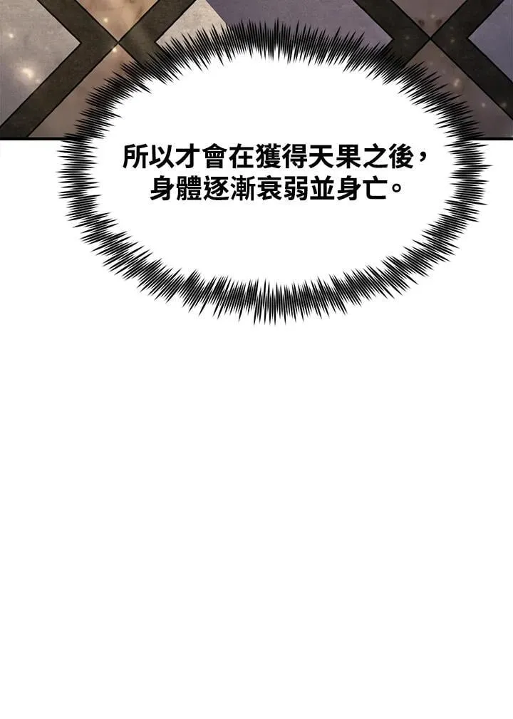 第91话30