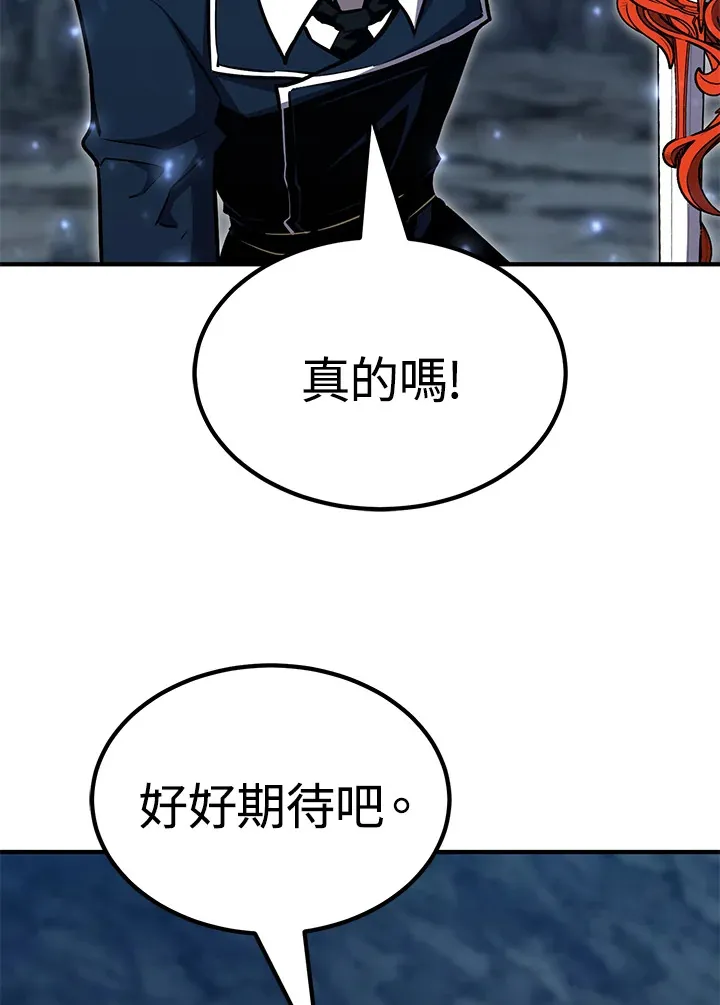 第58话59