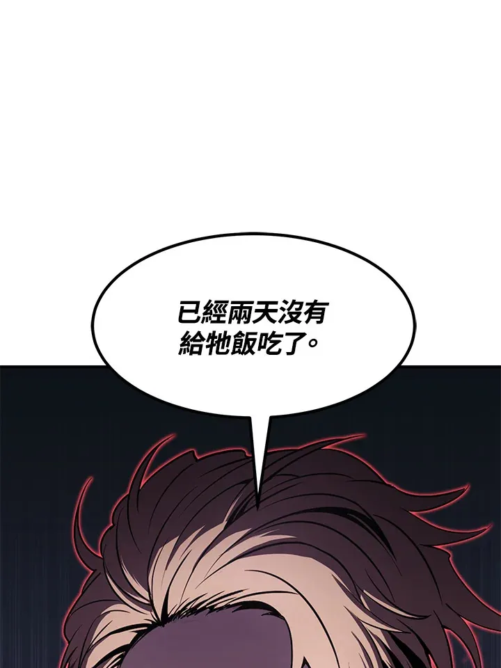 第50话84