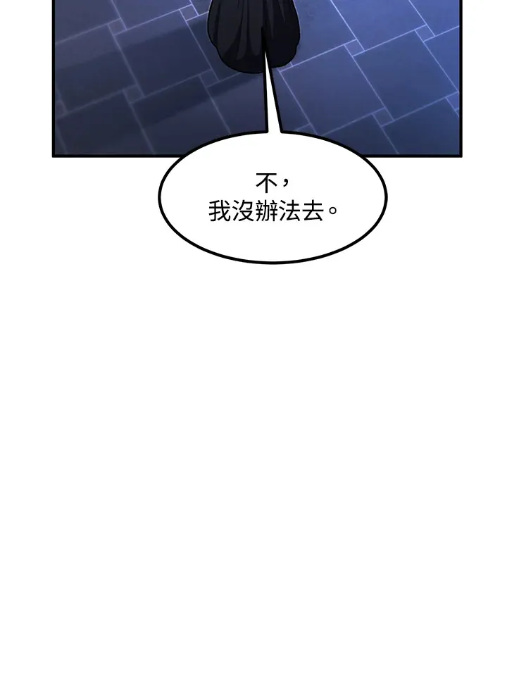 第39话134