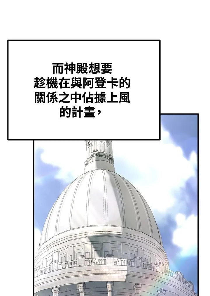 第76话5