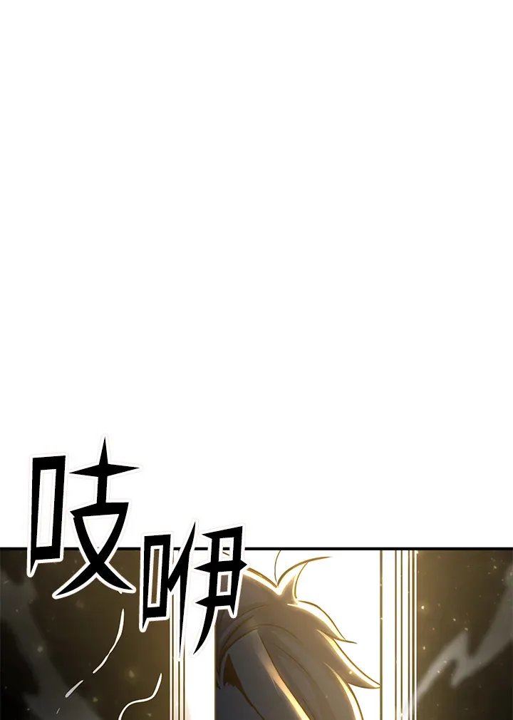 第70话119