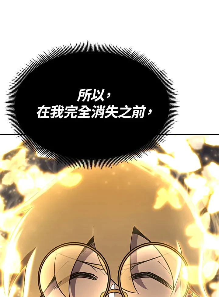 第68话57