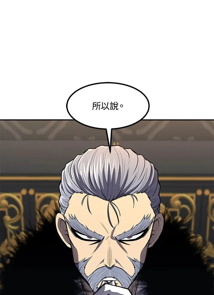 第34话8