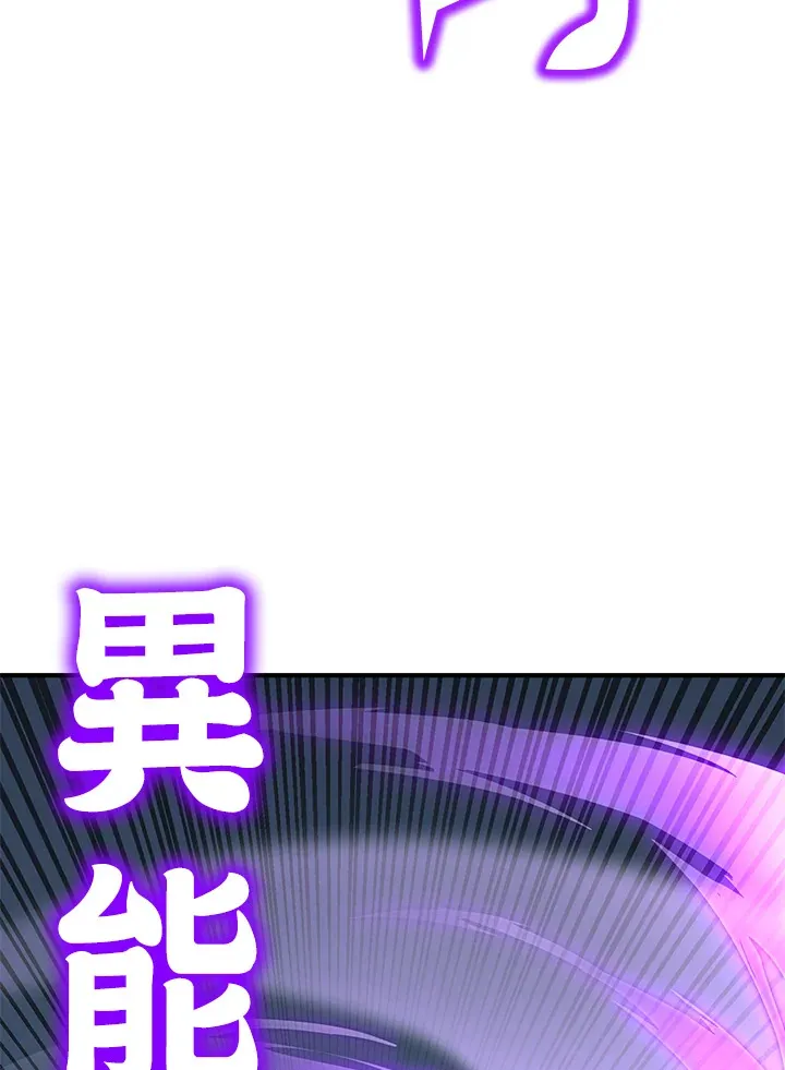 第64话38