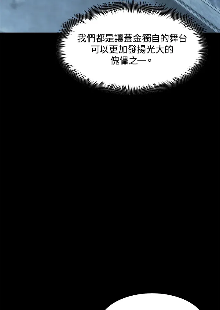 第53话21