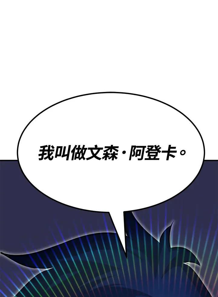 第73话142