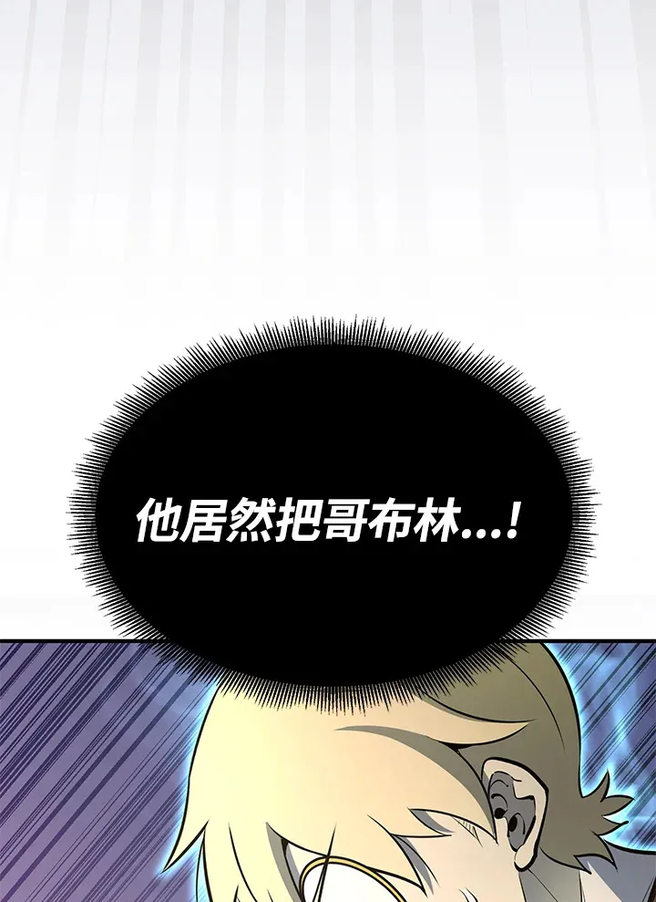 第60话91