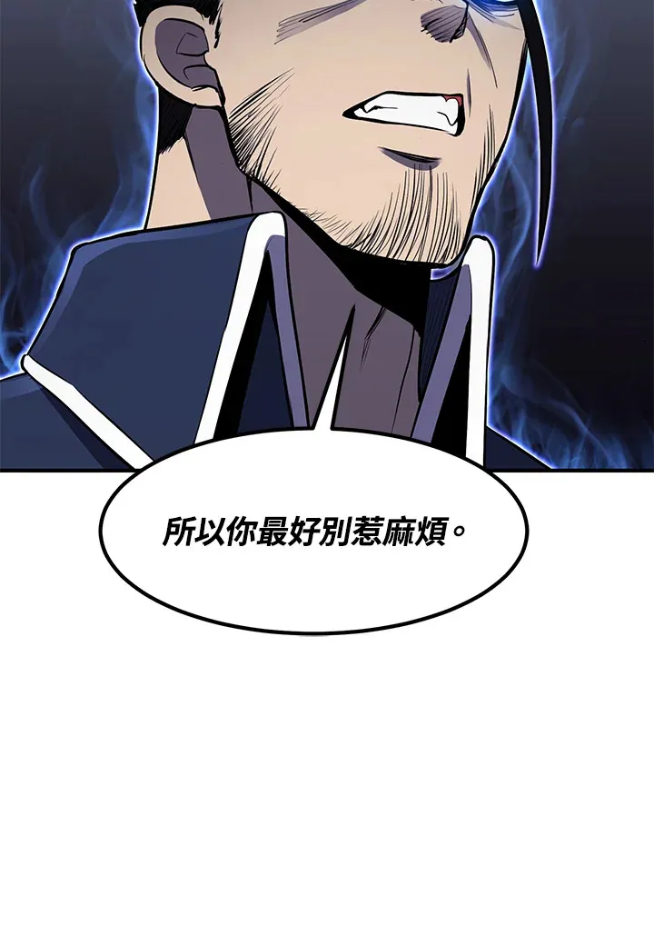 第29话77