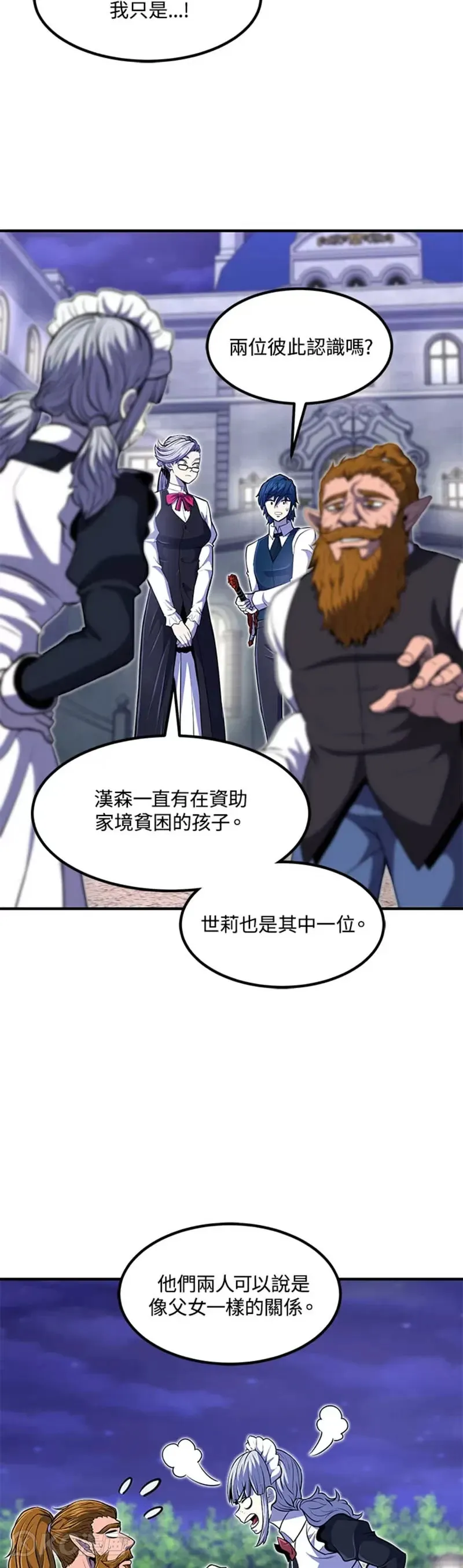 第21话31