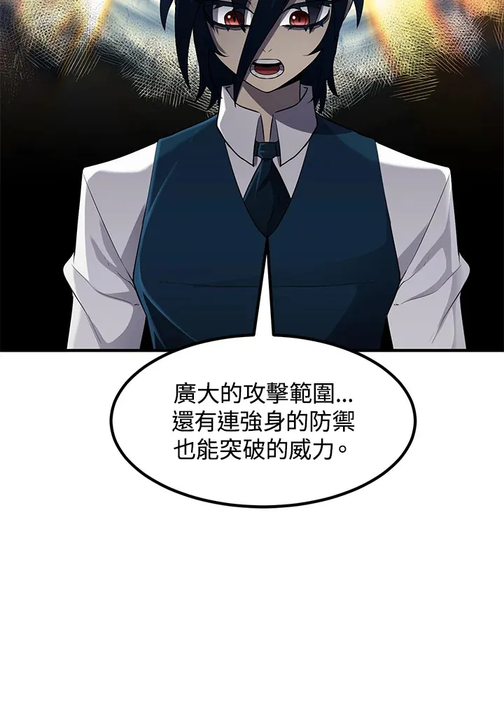 第36话114