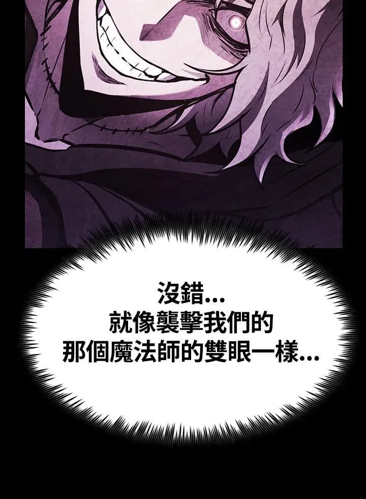 第81话19
