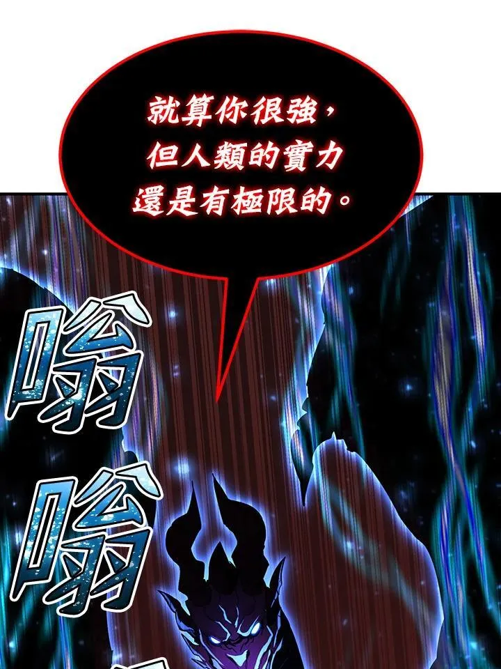 第90话47
