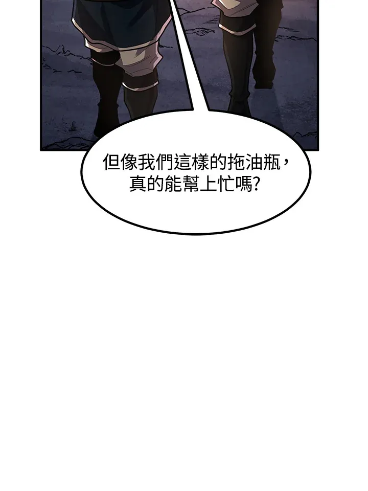 第43话79