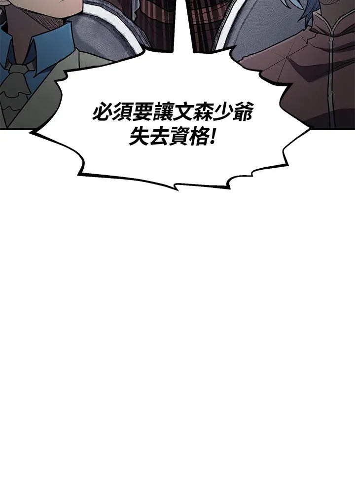 第45话103