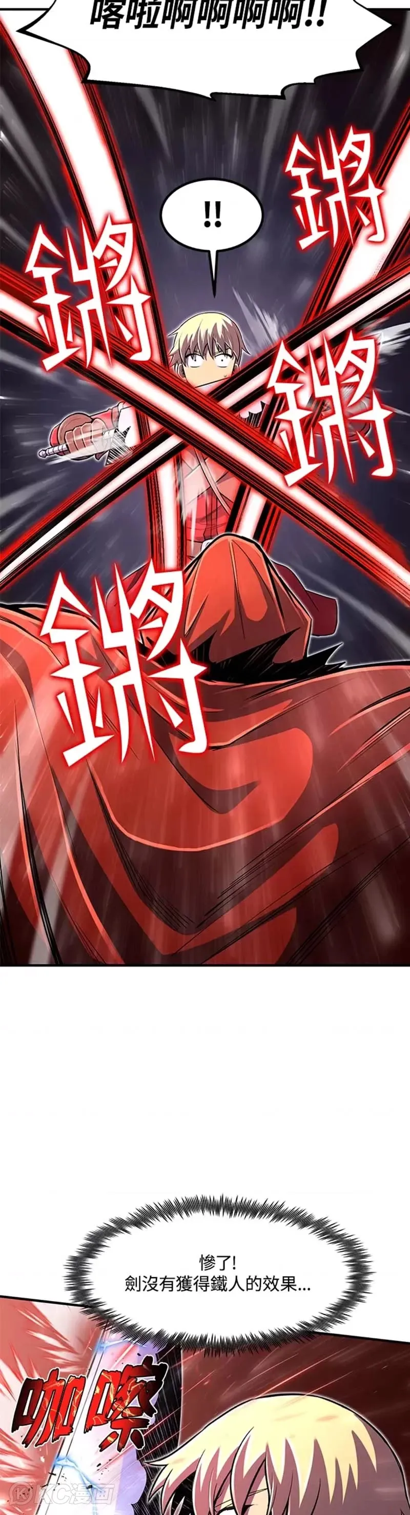 第18话9