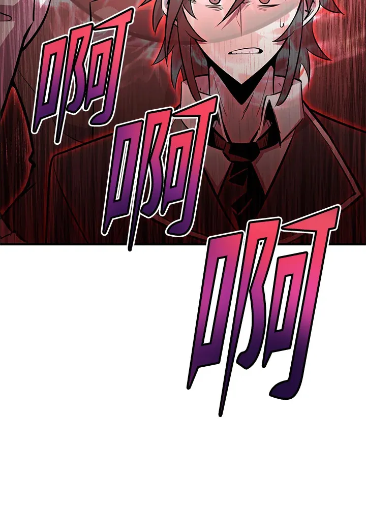第66话96