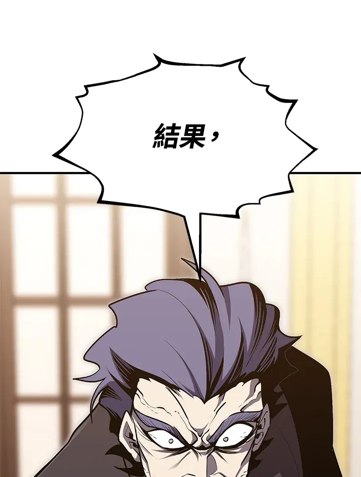 第56话35