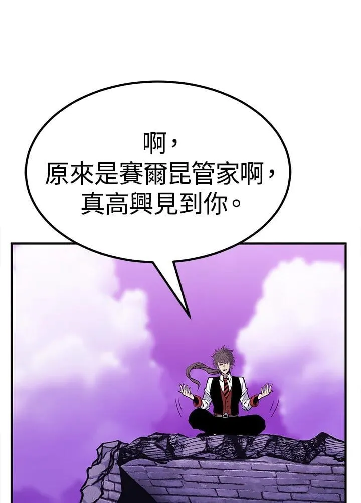 第86话92