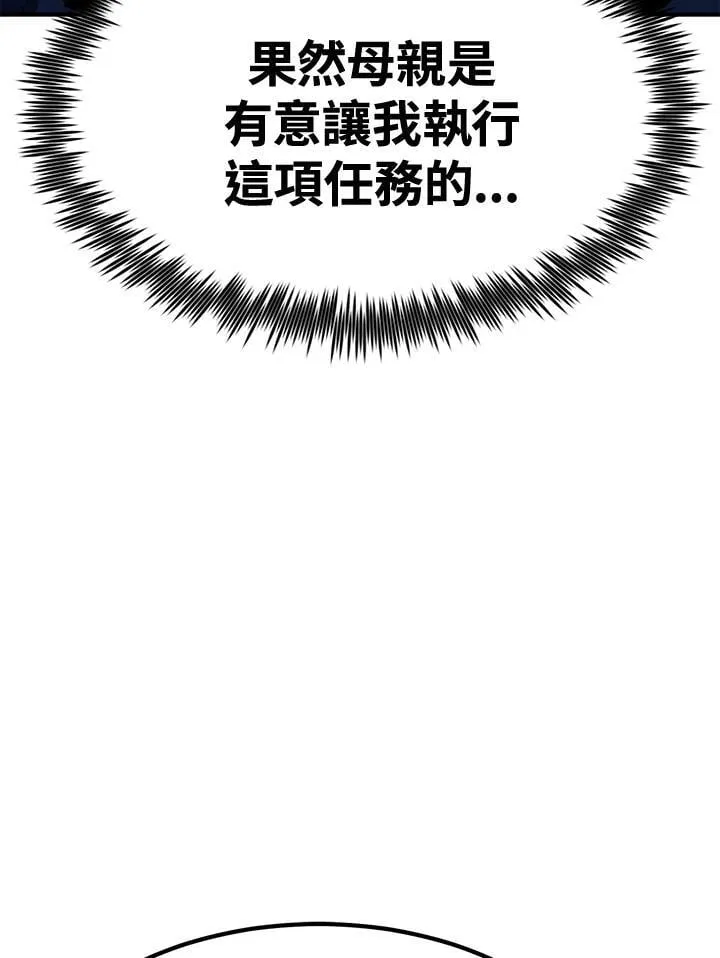 第77话44