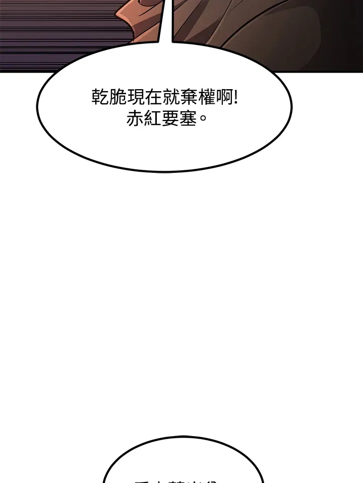 第41话122