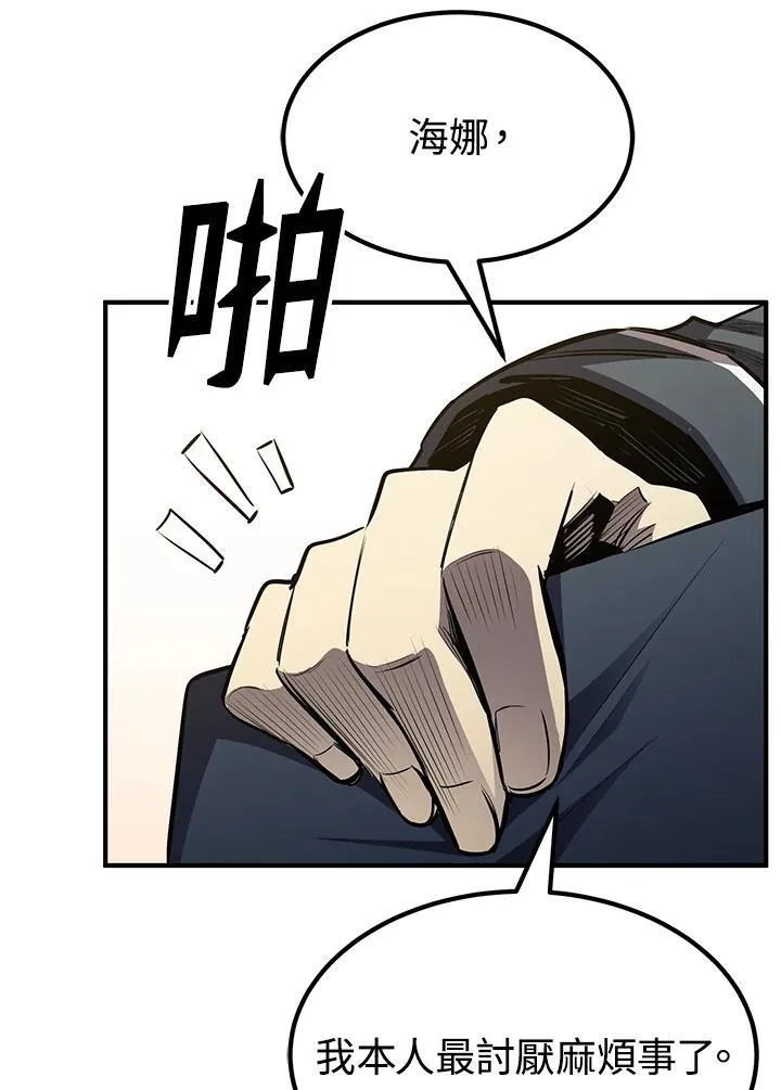 第92话61