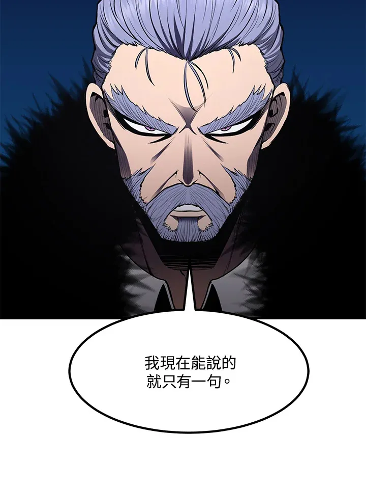 第52话3