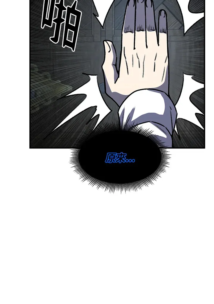 第31话68