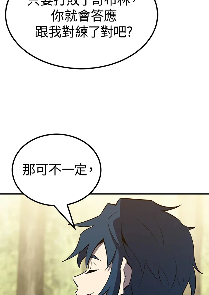 第61话82