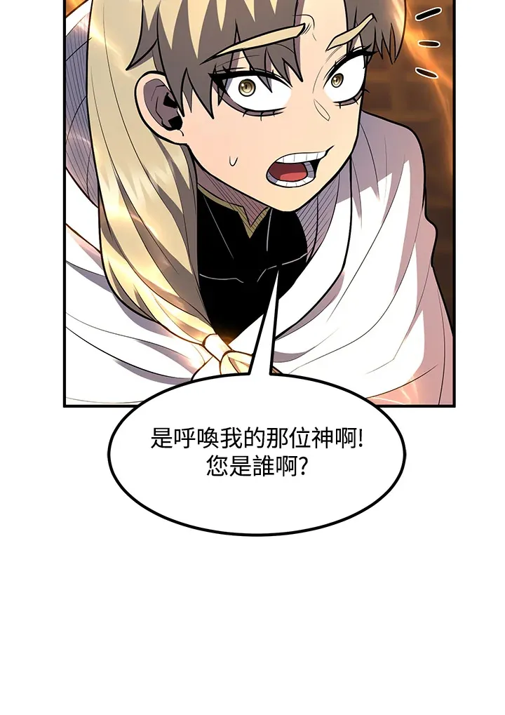 第38话116