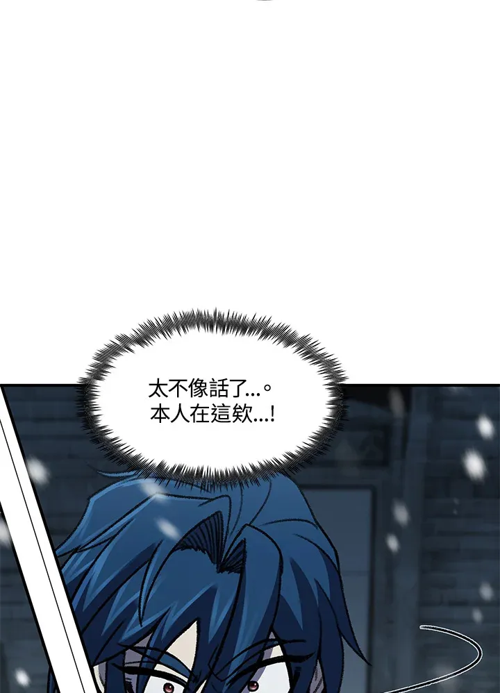 第31话94