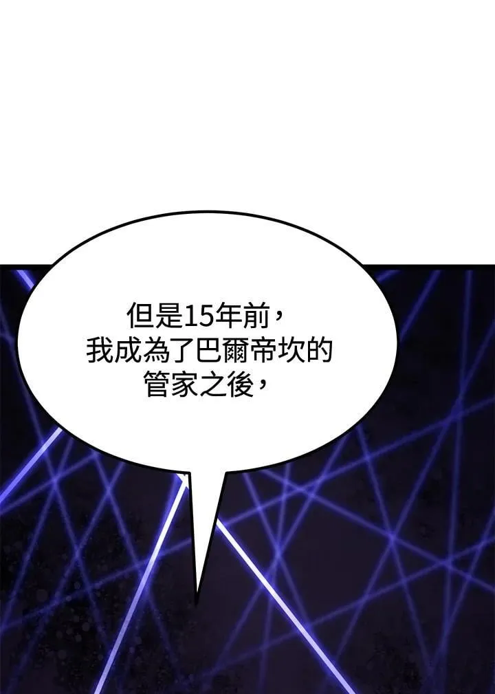 第77话165