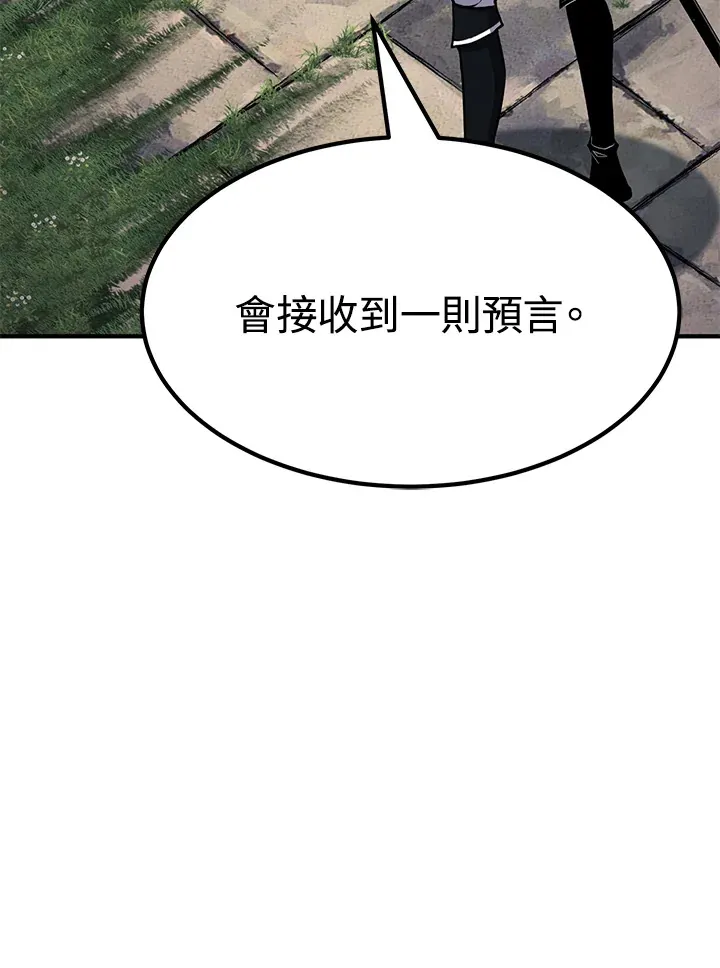第69话86