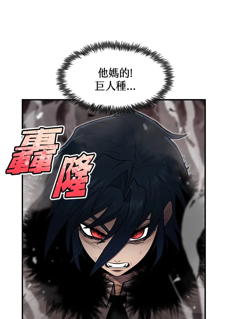 第44话11