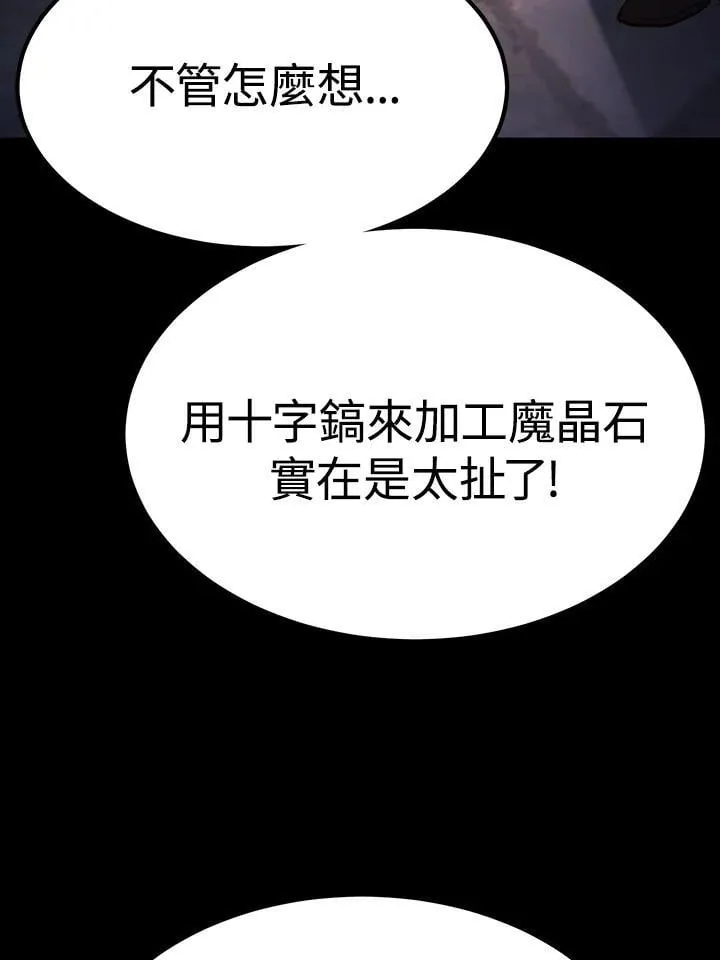 第81话4