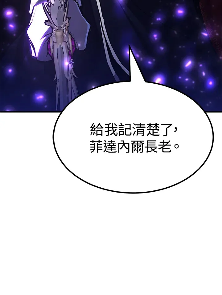 第67话38